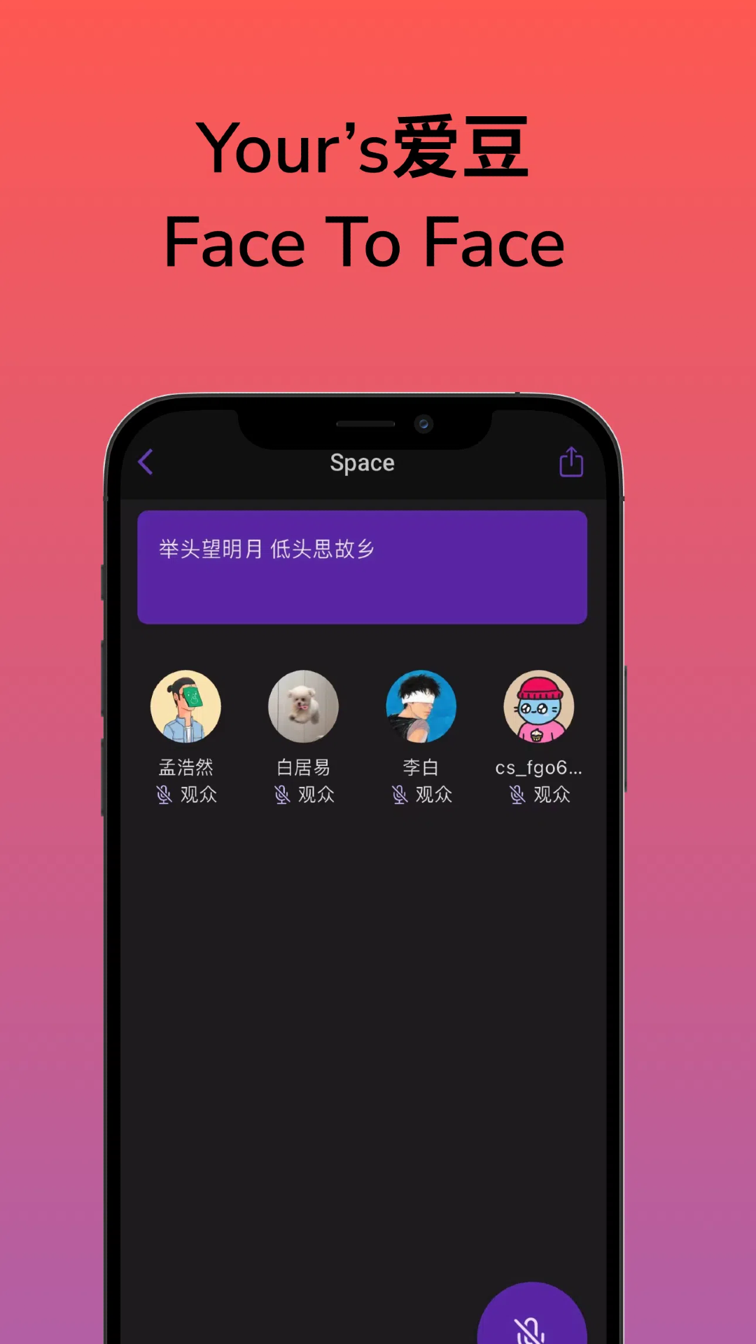 ClubSpace社交APP版截圖1