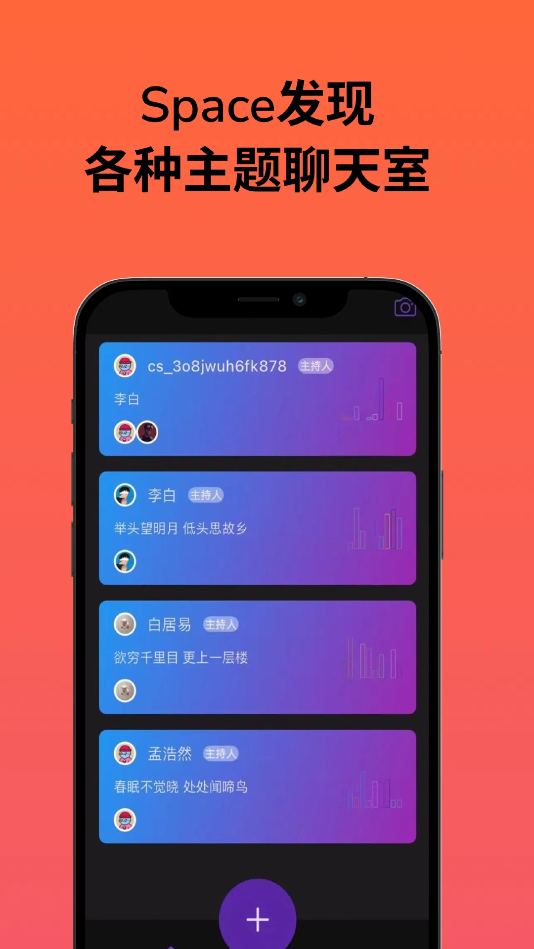 ClubSpace社交APP版截圖3