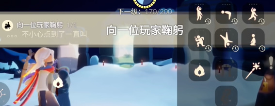 光遇2.26任務怎么做 2024年2月26日每日任務完成攻略