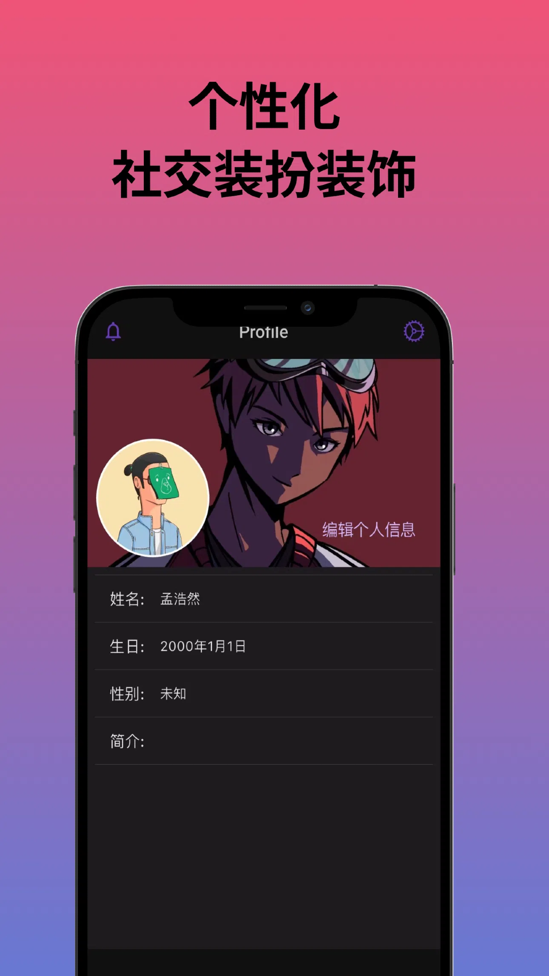 ClubSpace社交APP版截圖4