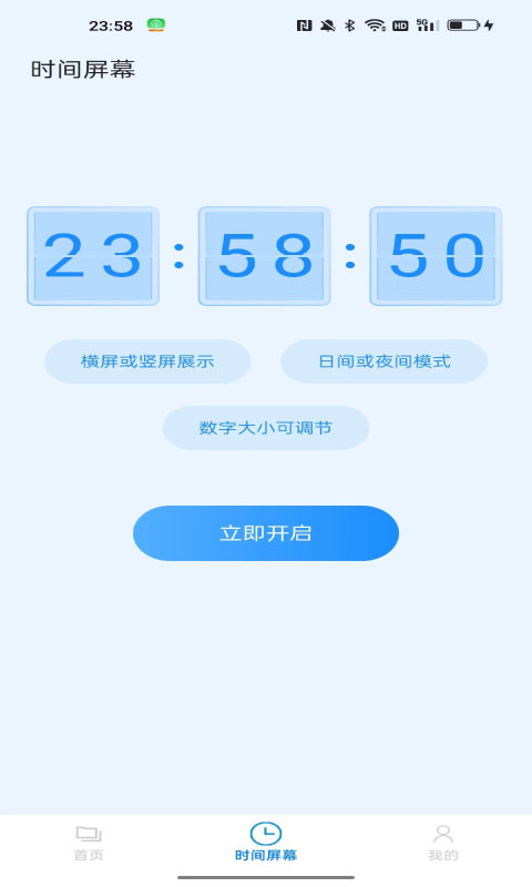 莫可文件管家軟件版截圖4