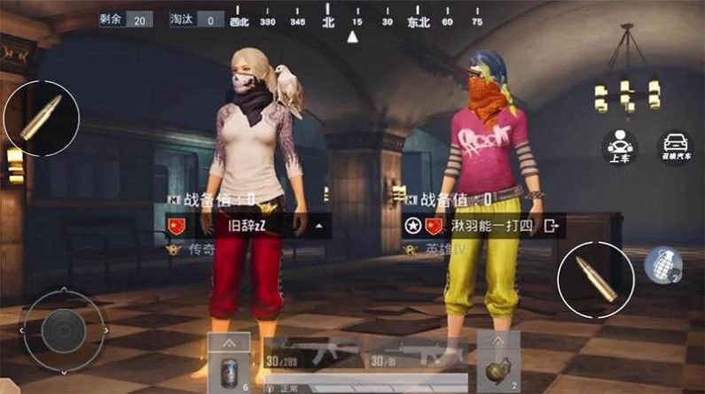 跳傘反恐部隊(duì)安卓版截圖2