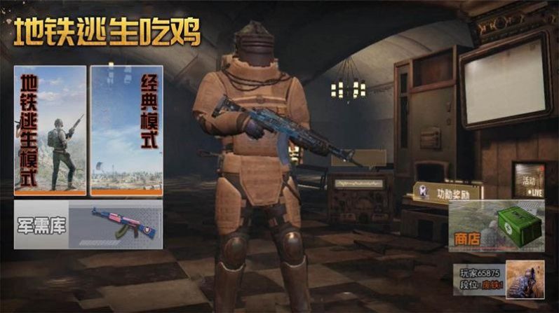 跳傘反恐部隊(duì)安卓版截圖4