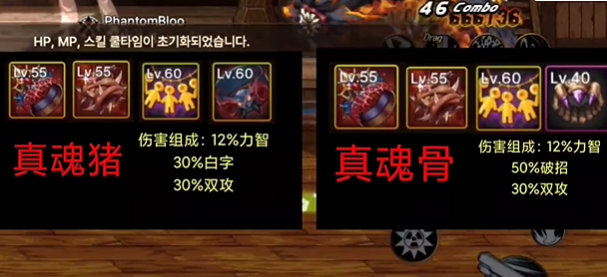 dnf槍炮師65級(jí)畢業(yè)套裝推薦 槍炮師65級(jí)畢業(yè)套裝選擇什么