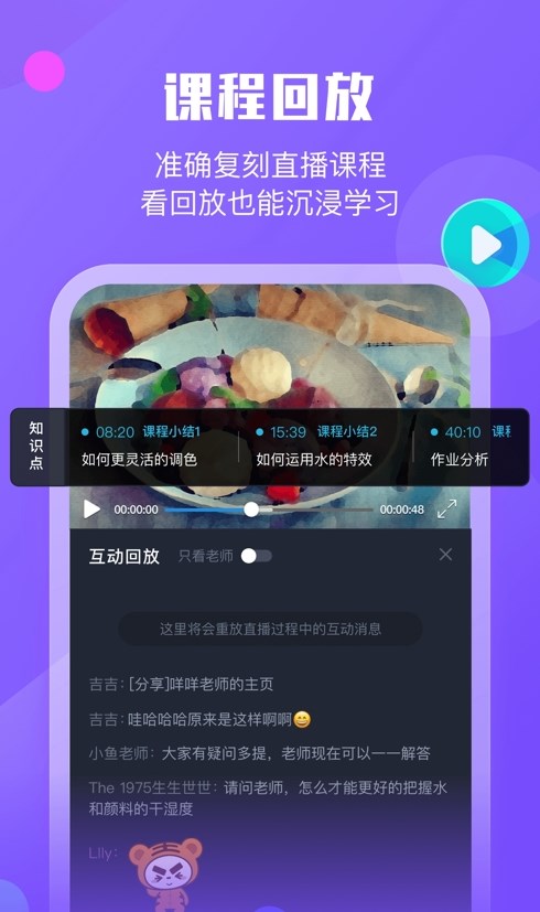 墨督督軟件最新版截圖1