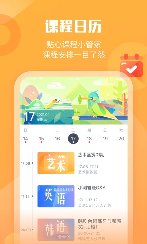 墨督督軟件最新版截圖2