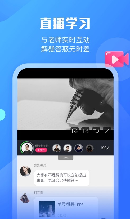 墨督督軟件最新版截圖3