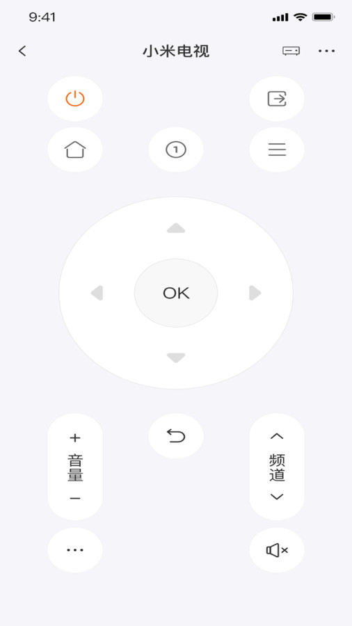 比鄰星遙控軟件版截圖4