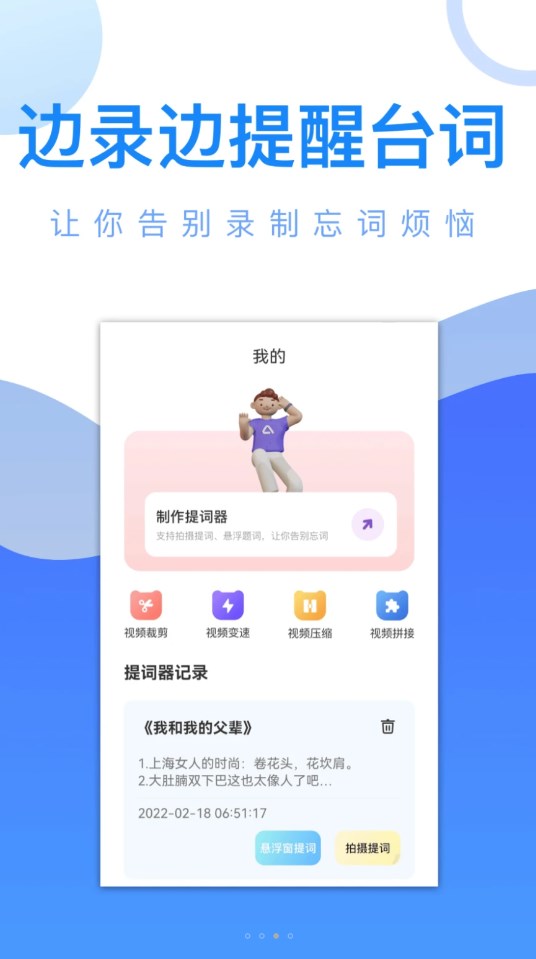 愛追劇精靈軟件版截圖2