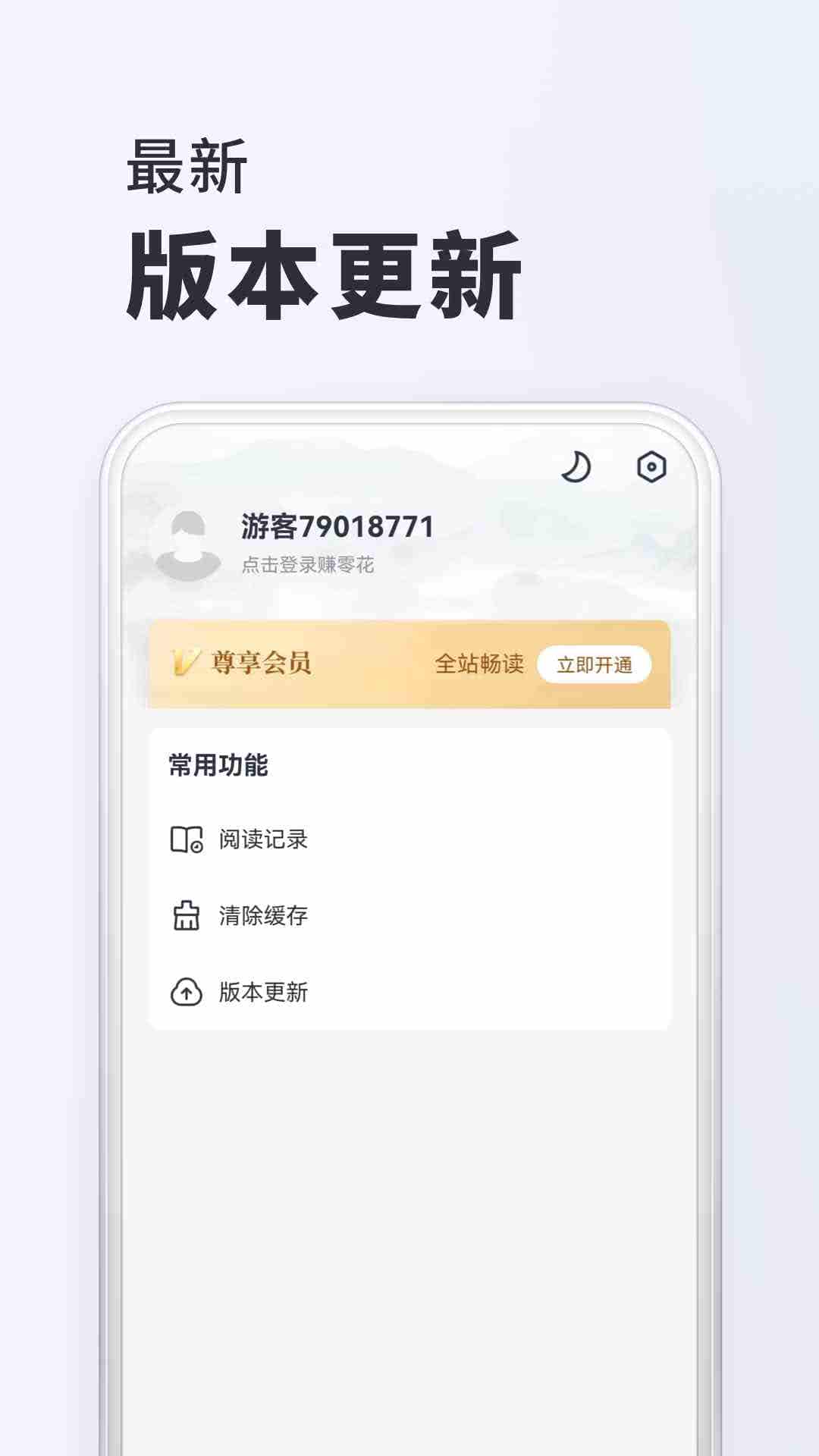 千紅動(dòng)漫軟件下載版截圖3