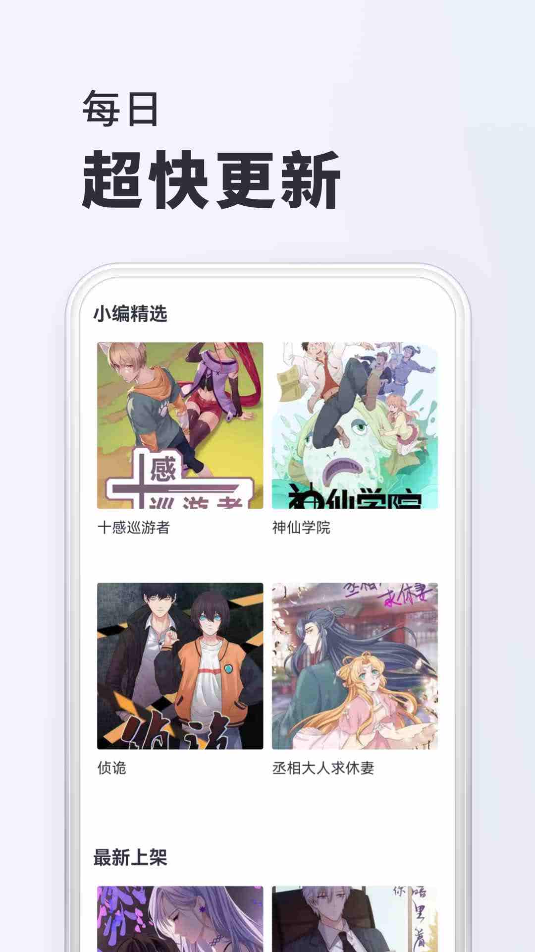 千紅動(dòng)漫軟件下載版截圖5