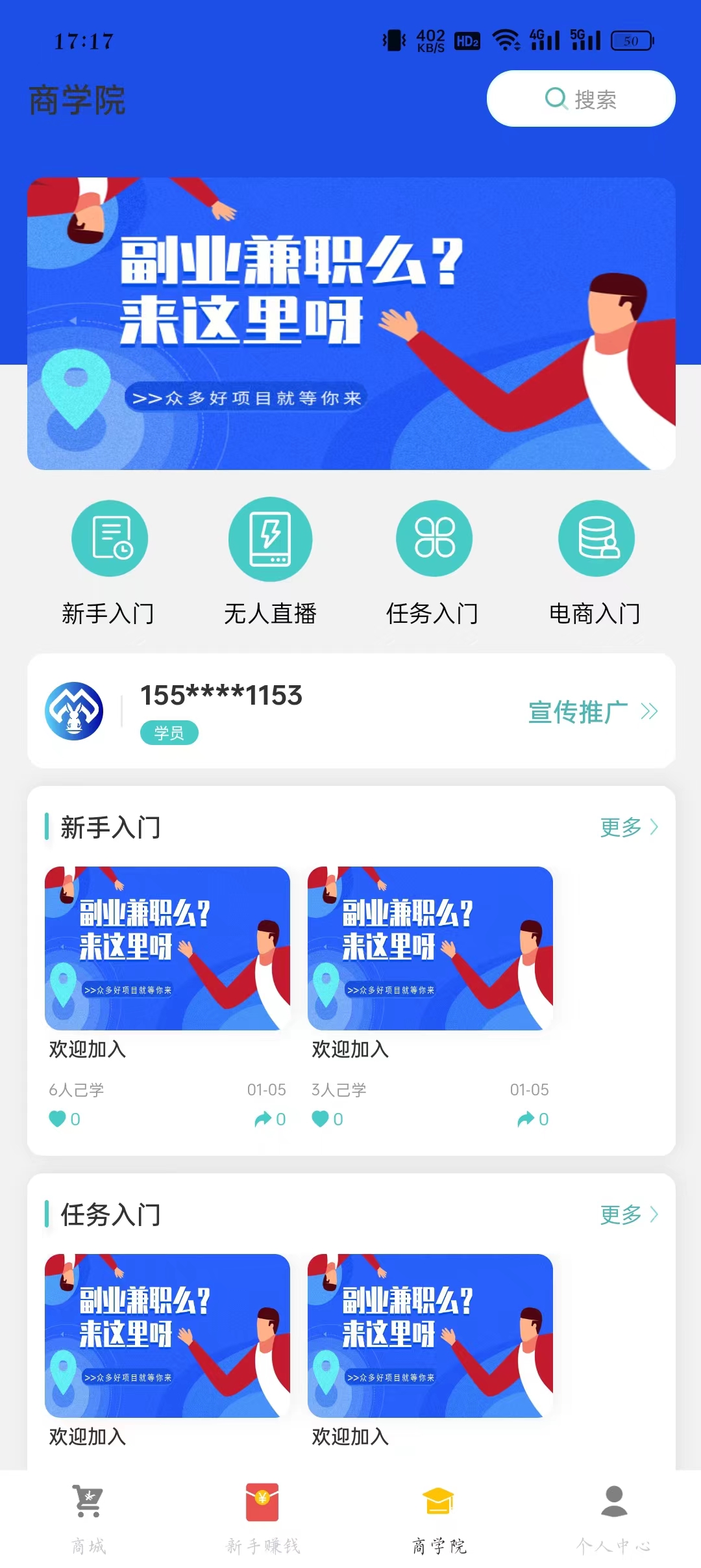 米推优选app安卓版截图1: