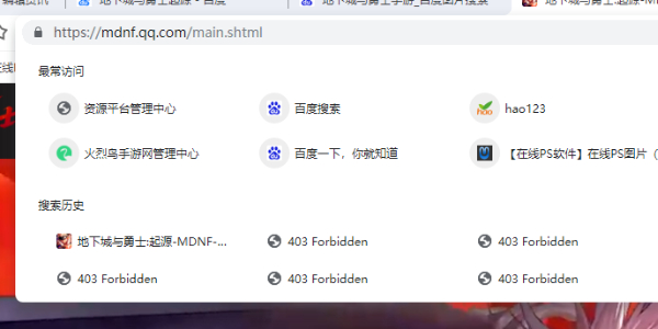 地下城與勇士起源手游怎么預(yù)約