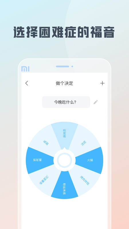 隨身工具箱軟件版截圖1
