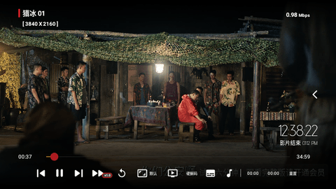 龍華4K影視APP下載截圖5