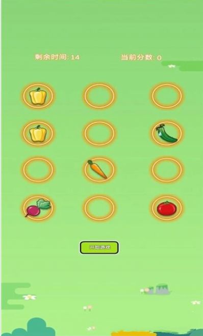 菜園大作戰(zhàn)游戲下載截圖1