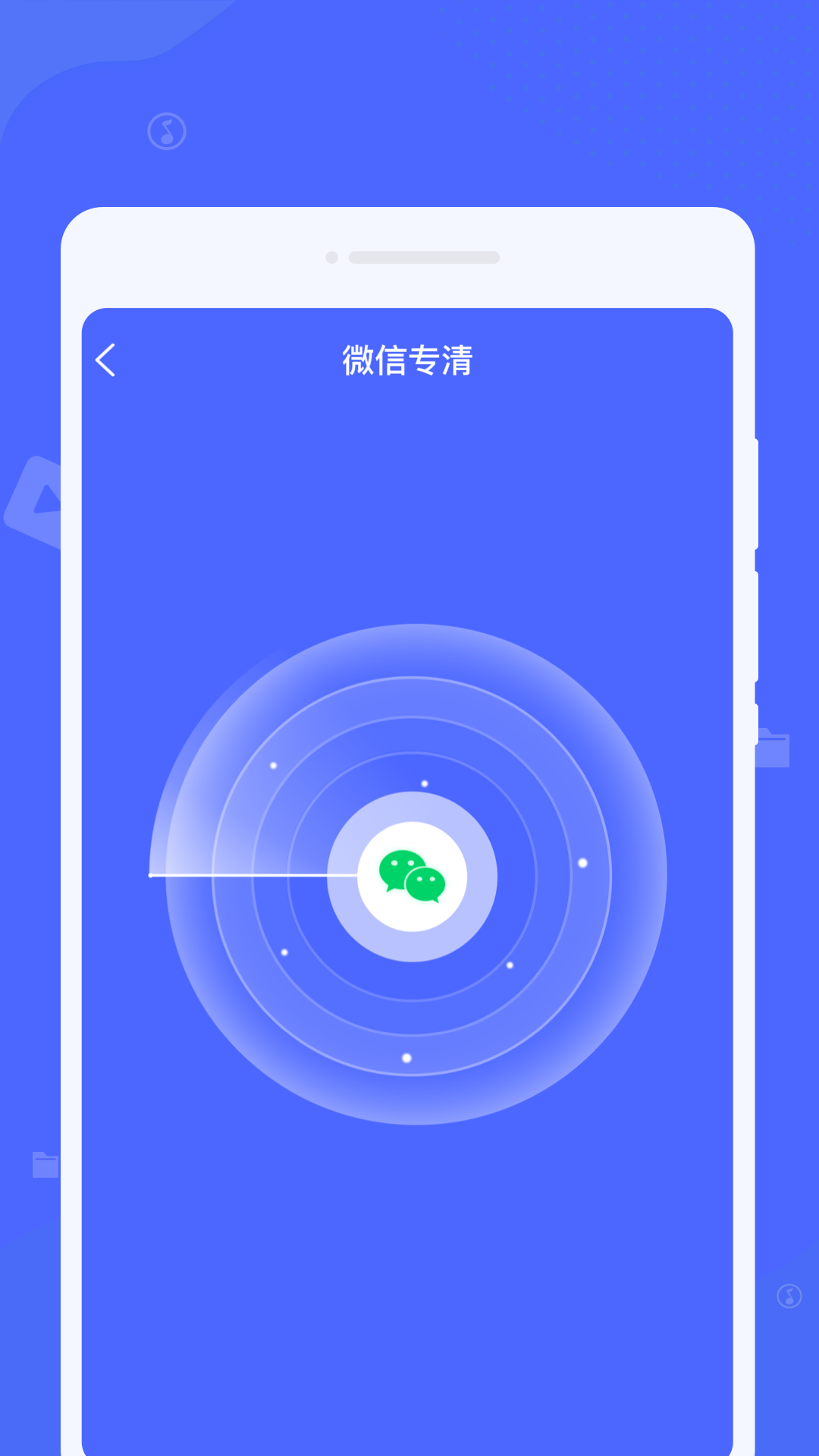 銳捷文件管理軟件版截圖3