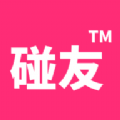 碰友軟件最新版