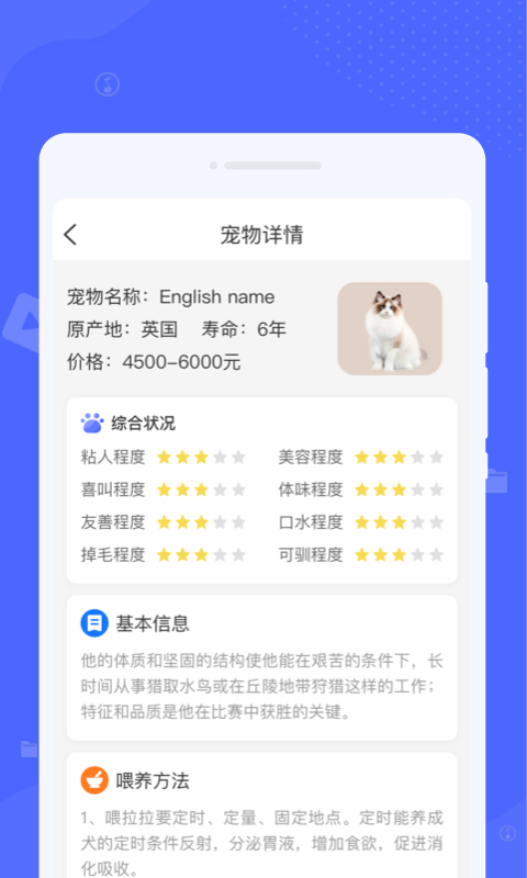 銳捷文件管理軟件版截圖1