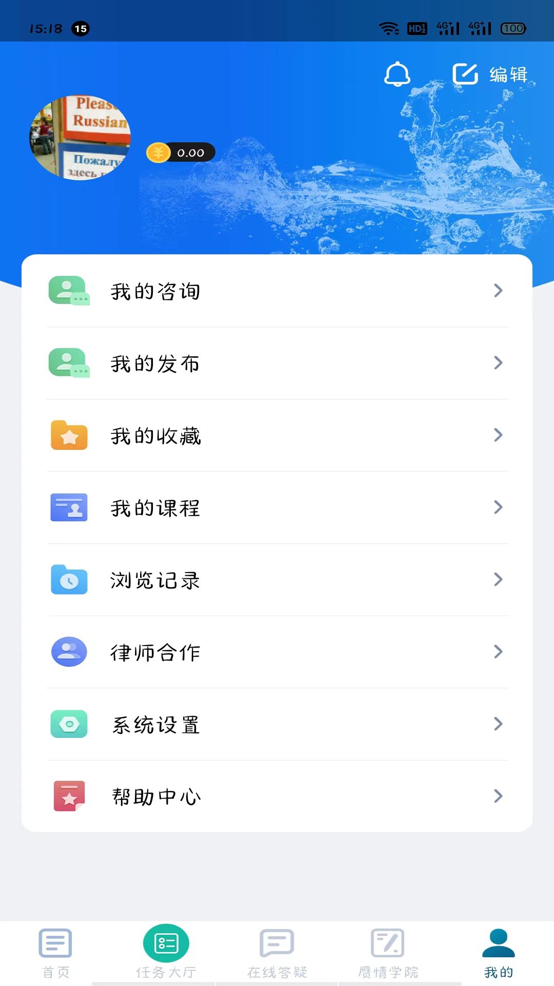 贗情app客戶端截圖4