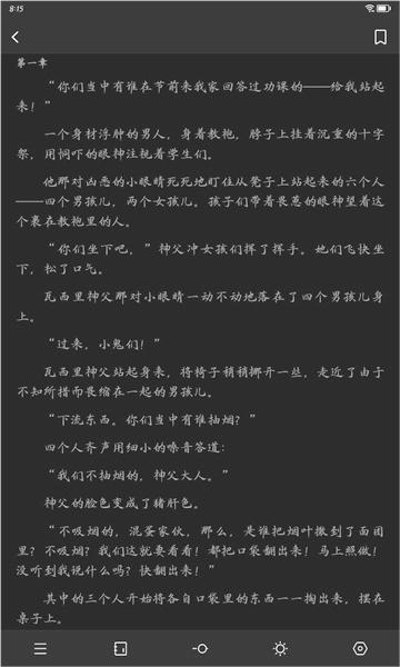 枕上讀書軟件下載截圖3