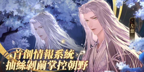 代號鳶培養(yǎng)什么角色好 最值得培養(yǎng)的角色推薦