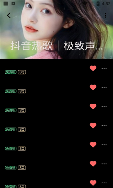 KK Player最新下載截圖1