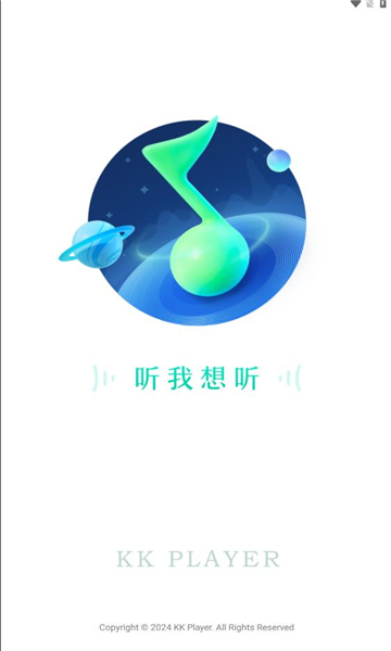 KK Player最新下載截圖2