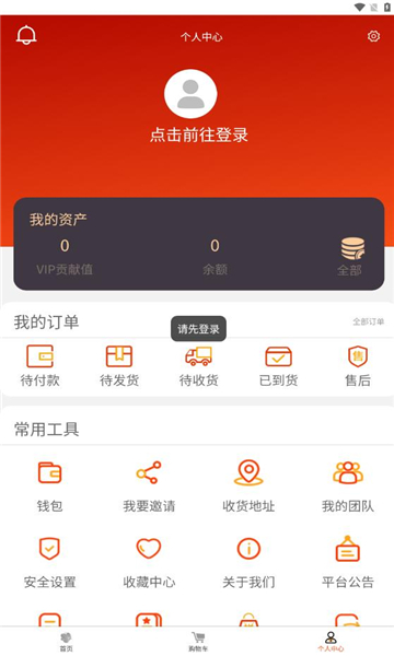 卷狗优选软件版截图2: