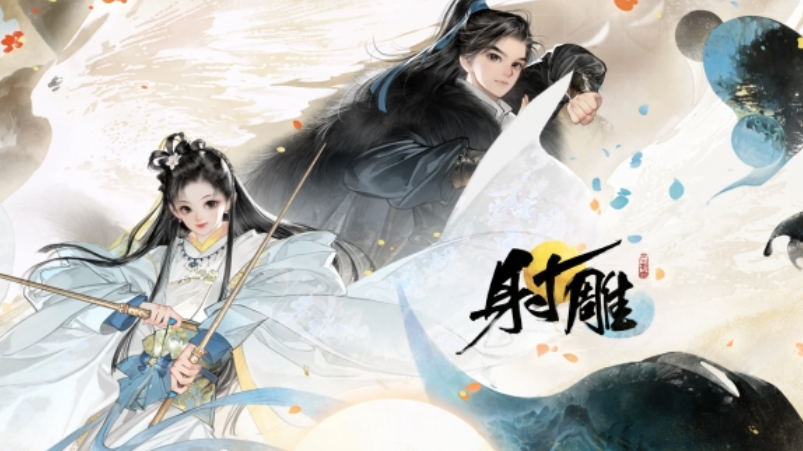 射雕手游天賦問題答案大全 開局天賦問題答案分享