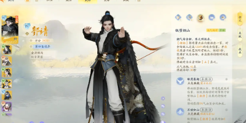 射雕手游陣容推薦 最強陣容搭配攻略