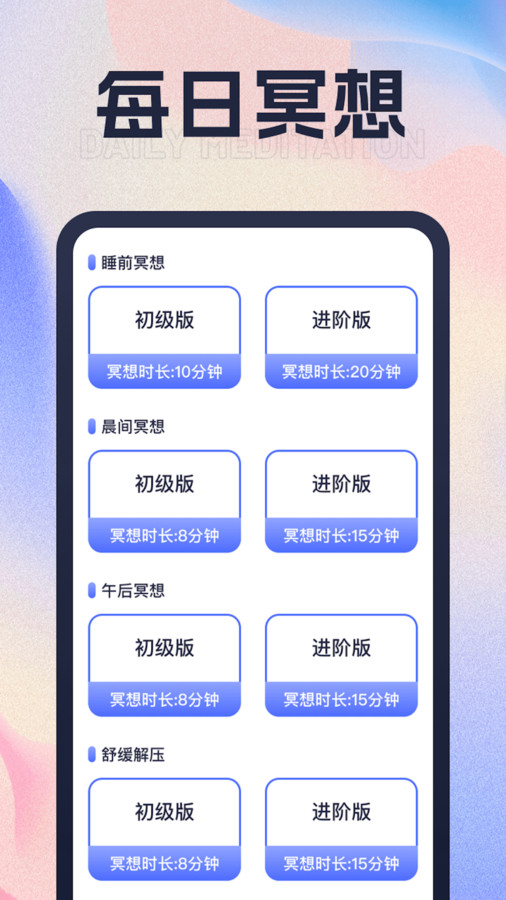 财路计步软件最新版截图1: