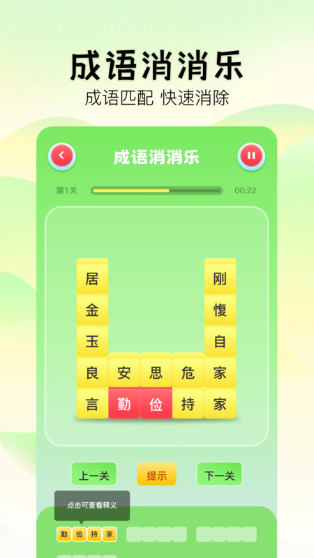 2383乐园软件最新版截图4: