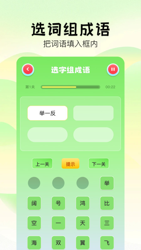 2383乐园软件最新版截图2: