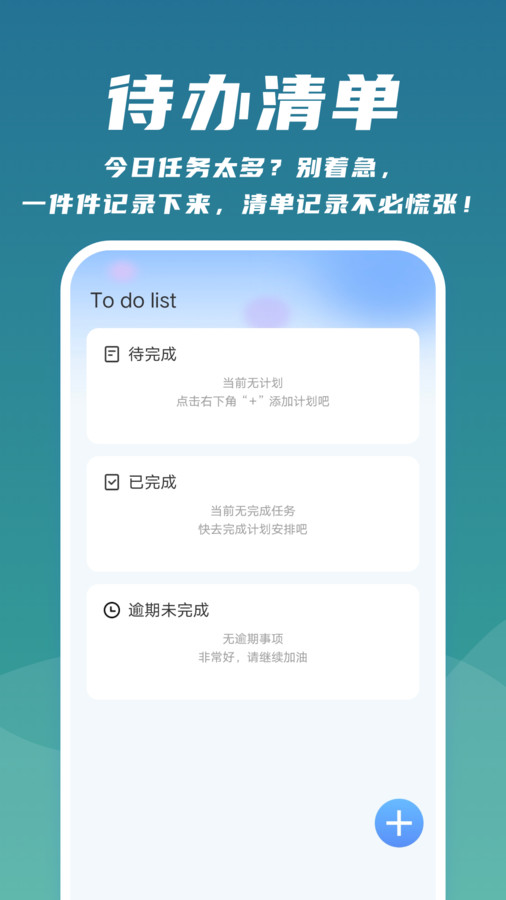 云速掃描幫手軟件版截圖2
