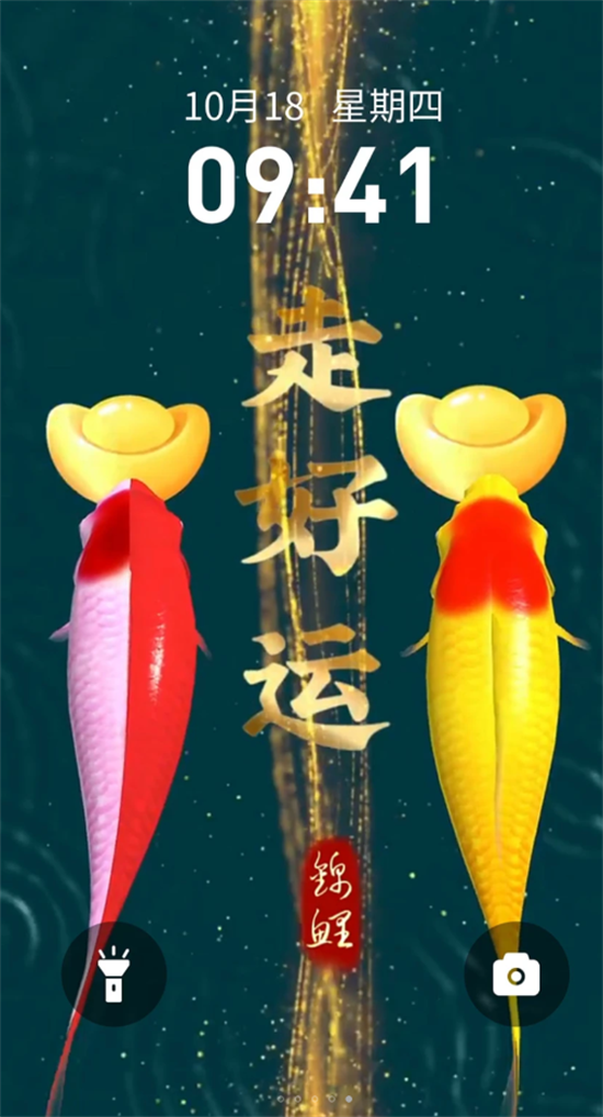 快闪壁纸下载最新版4