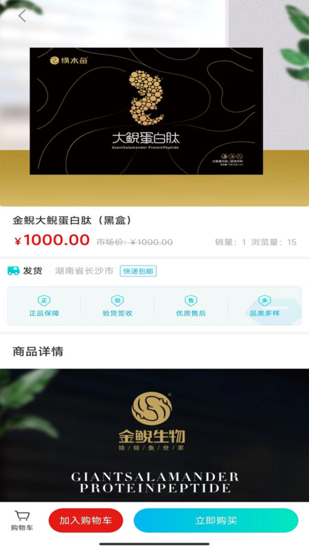 健康150下载最新版截图1: