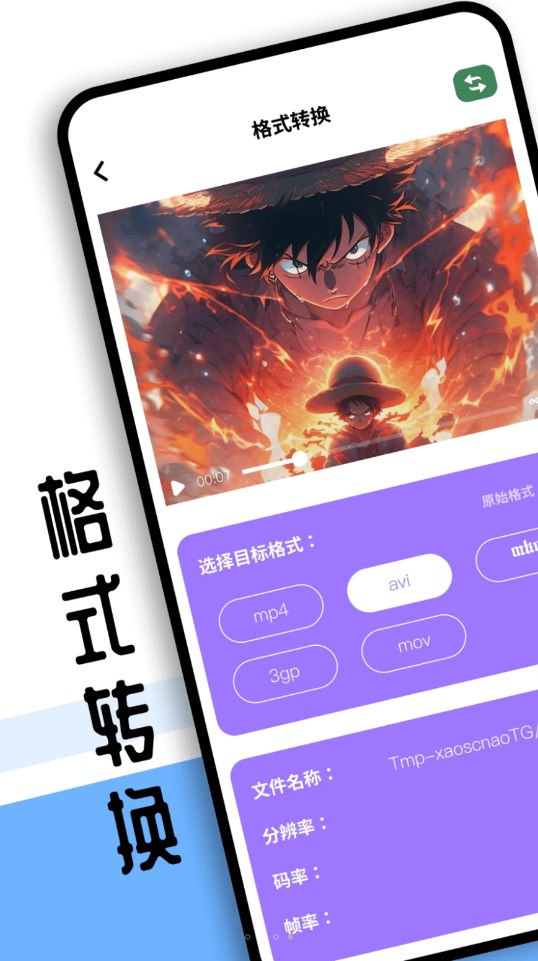 sorai视频制作软件最新版截图1:
