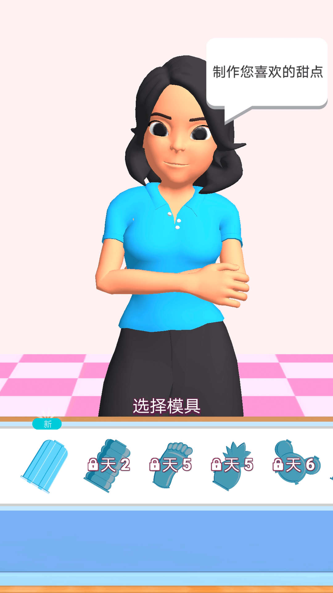 手工小能手安卓手機(jī)版截圖4