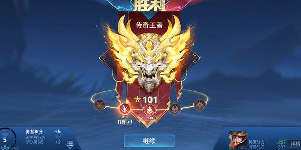 王者榮耀s35賽季更新時間
