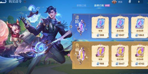 王者榮耀s35賽季更新時間