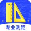尺子精準(zhǔn)測(cè)距儀軟件版