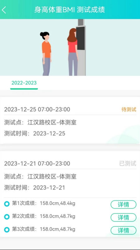 新华天恒app版截图2: