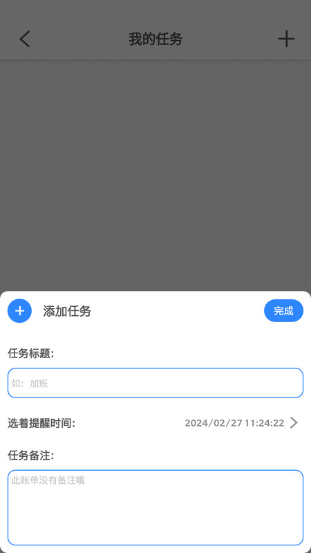 猴子工具箱下载安卓版截图4: