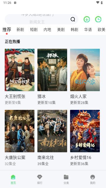 345影院軟件最新版截圖1