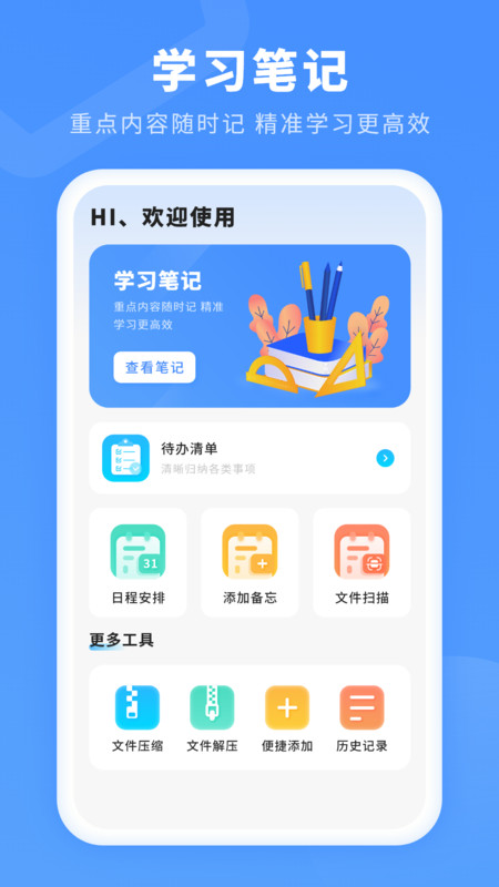 投屏播放器下載版截圖3