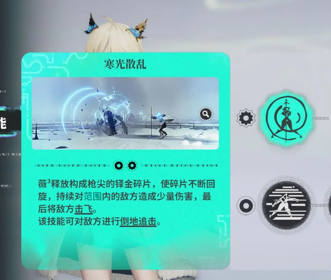 來(lái)自星塵第一章三人隊(duì)連招怎么打 第一章三人隊(duì)連招打法攻略