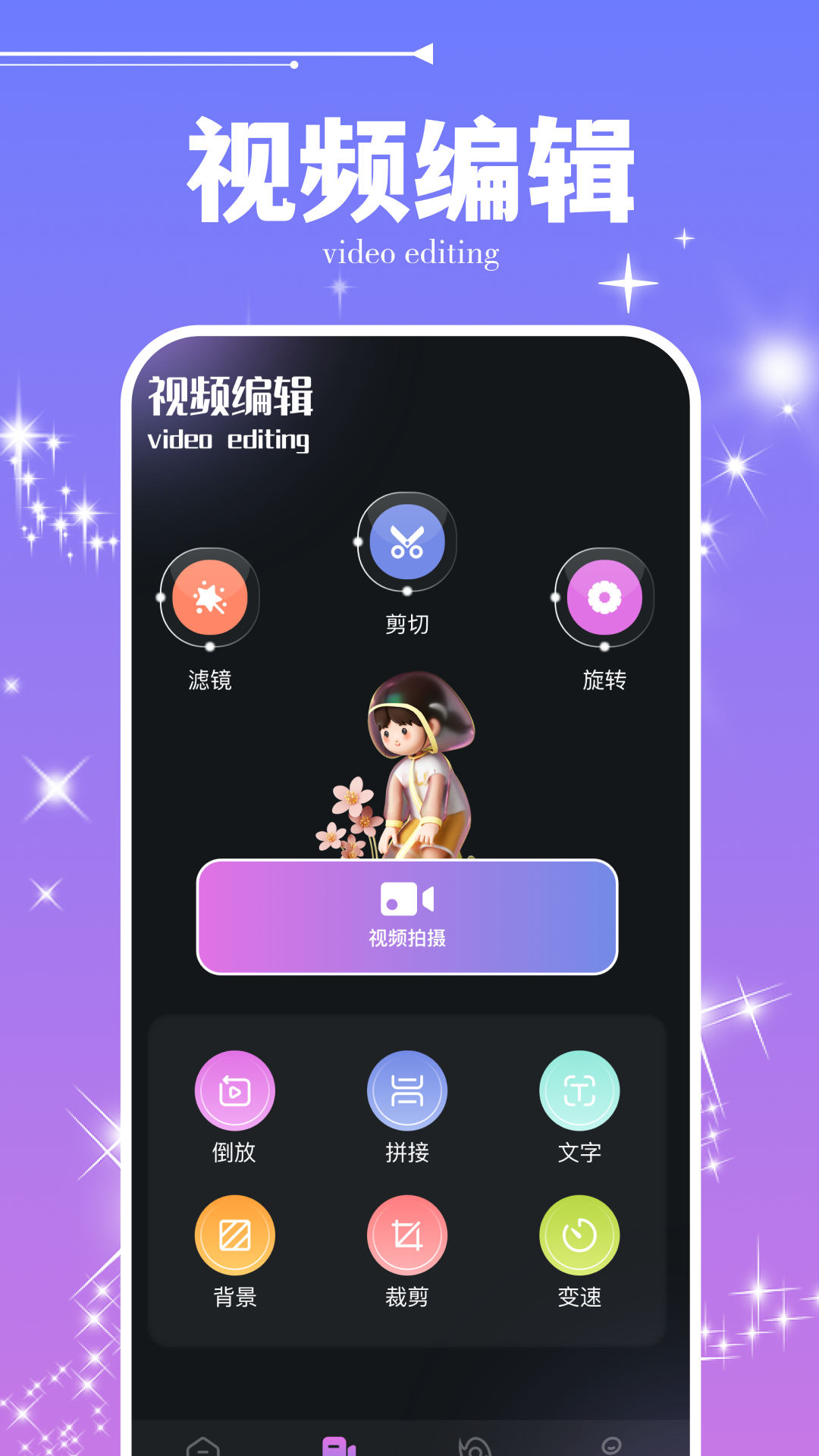 Soraai播放器app最新版截图1: