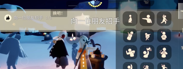 光遇2.29任務(wù)怎么做 2024年2月29日每日任務(wù)通關(guān)攻略