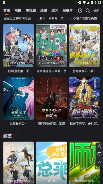幺吉免費影視軟件下載截圖1